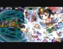 【政剣マニフェスティア】H6-EX5　初手5倍速【非参考】