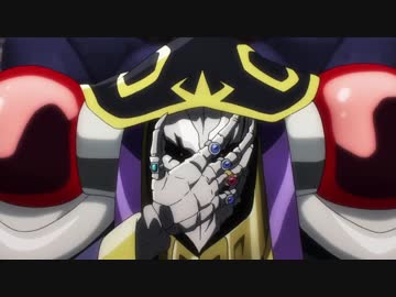 人気の アインズ ウール ゴウン 動画 154本 3 ニコニコ動画