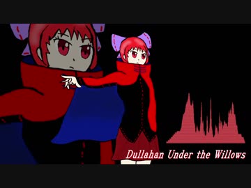 【東方自作アレンジ】Dullahan Under the Willows【柳の下のデュラハン】