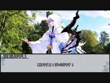 【シノビガミ】七本の刀　第二話【実卓リプレイ】
