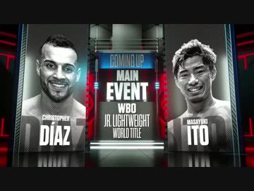 WBO世界戦 伊藤雅雪 VS クリストファー・ディアス