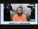 安田純平さん　「私の名前はウマルです　韓国人です」