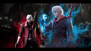 [CR DevilMayCry 4] You Got No Clue