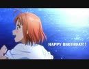 【ラブライブ！サンシャイン!!】「Thank you, FRIENDS!!」【高海千歌生誕祭2018】