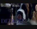 選択肢で運命が決まるDETROIT  BECOME  HUMAN実況プレイ　第15章