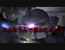 【バトオペ2】悪の軌跡～ジオニストの戦い～【グフ(地上戦)】part4