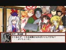 東方妄想鉄　9話　【バロックシンドローム】　