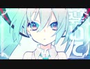 「Blue star」- を歌ってみた 【セレンティウム】