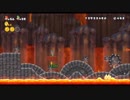 SMB.NewスーパーマリオブラザーズWii [63] WORLD 8-2