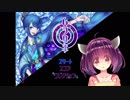 [VOICEROID超単発実況]きりたんにムラサキで遊んでもらった