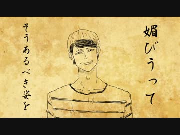 【手描き実況】Shは不満だらけ【我々だMAD】