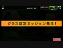 みんなアケ版ボダとのお別れの準備できたかな　ボーダーはブレイクできましたか