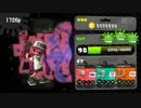 スプラトゥーン２　やればやるほど下手になるトゥーン