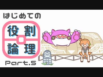 【ポケモンUSM】はじめての役割論理 5-3 プレリュードカップ【ｖｓワトソン】