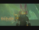 【実況】マップに頼らずクリアを目指すゼルダの伝説ブレスオブザワイルド＃８５