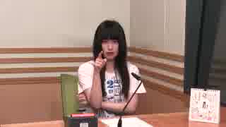 村川梨衣の a りえしょんぷり～ず #174(2018.07.31)