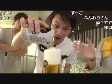 【公式】うんこちゃん『出張！ニコラジ特別編　サッポロビール千葉工場 竣工30周年記念SP』3/5【2018/07/31】