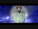 【にじさんじMMD】フラジール【叶】