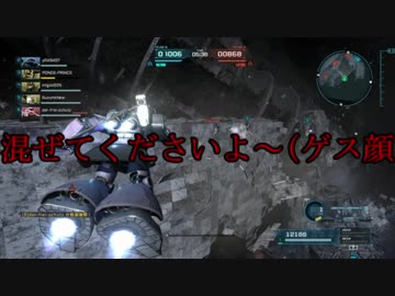 【バトオペ2】悪の軌跡～ジオニストの戦い～【リック・ドム(宇宙戦)】part5