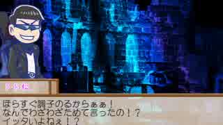 [シノビガミ]ライジングGMの忍者ごっこ[第一サイクル後半]