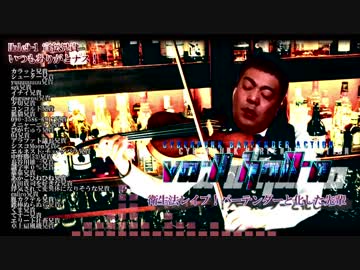 衛生法レイプ！バーテンダーと化した先輩 Hole9-2