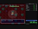 【日刊】風来のシレン　TMTA　20分切り目指しますpart55