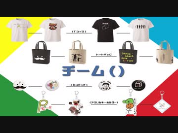 ヴィレッジヴァンガードとコラボする事になった男達　後編