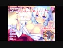 あなたのお耳、癒します ～クールで甘々な巫女さんに癒されませんか?～