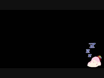 【ｾ虐】なかよし　後編