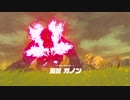 【実況】ゼルダの伝説 ブレスオブザワイルド #106【最終回】