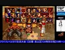 2018-07-24 中野TRF サムスピ零SP １時間ガチ「元住T.O vs にしむらシェフ」 その1