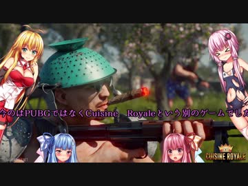 ゆかりさんとマキちゃんのPUBG31