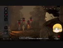 【DbD】凝視レ○プ！お兄ちゃんと化した先輩.shape【ゆっくり実況】