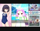 【オルタナティブガールズ】 りゅ～ぐ～珍道中 Part.03