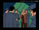 スパイダーマン シーズン2 第4話 囚人たちをやっつけろ (日本語字幕版)