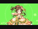 【高森藍子】きらきらと明日を繋ぐ【#17P_PRISM】