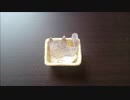 「朝の間に。」オリジナル曲。テクノ。(峯山 正士)