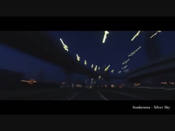 ピアノハウス「Silver Sky」Piano House