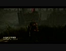#18【Dead by Daylight (PS4版)】不安マシマシ！キラーNeko3のDbD実況