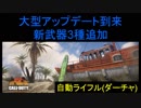【WW2】ブサボでGO　今年の「夏の思い出」はWW2で　part21
