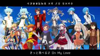 【UTAU12人】Butter-Fly~tri.Version~【8/1計画】