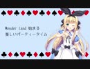 どりーみん❤てぃーたいむ（ショート版）【物述有栖イメージソング】