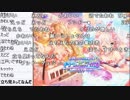 【バトラ】【全部屋コメ】水着有咲を頂戴する男(ドリフェス)(2018/07/31)
