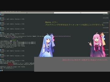 プログラミング実況をしながら雑談をする動画:Cでライフゲーム