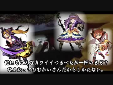 ペニーワイズが世界樹新作をオススメしたいようです【嘘字幕】