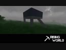 【Rising World】日曜Rising部 第16回 1/2 【実況】