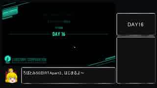 [any%]Lobotomy_Corporation　50日RTA　10:12:17 part3 [解説付き]