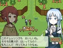 【実況】ほのぼのお料理アドベンチャー【しらない星のあるきかた】 part14