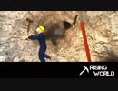 【Rising World】日曜Rising部 第16回 2/2 【実況】