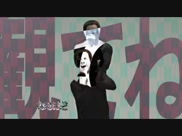 尻月花 -おしり Remix-